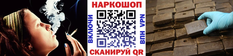 Купить закладку Рузаевка Альфа ПВП  Гашиш  Бошки Шишки  Лсд 25  КОКАИН 