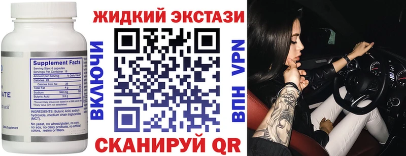 Бутират буратино  MEGA зеркало  Рузаевка 