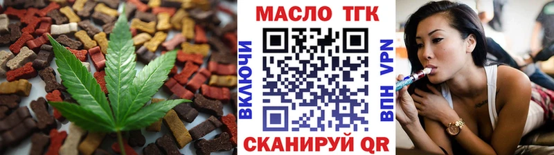 Cannafood конопля  Рузаевка 