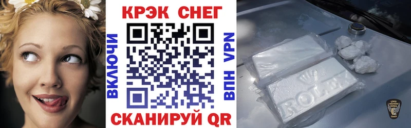 Кокаин FishScale где купить Рузаевка