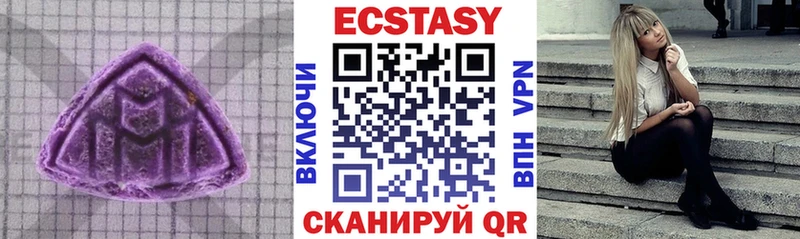 наркотики  Рузаевка  ЭКСТАЗИ таблы 