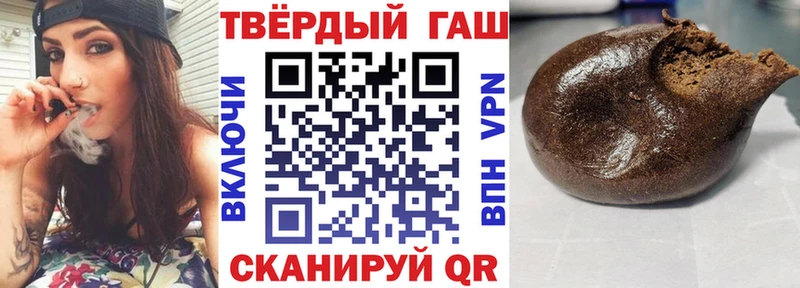 ГАШИШ VHQ  Рузаевка 