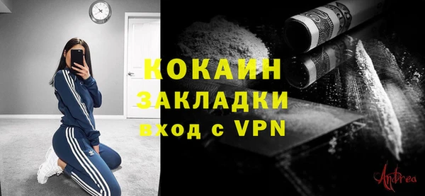 кристаллы Аркадак