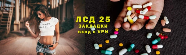 PSILOCYBIN Арсеньев