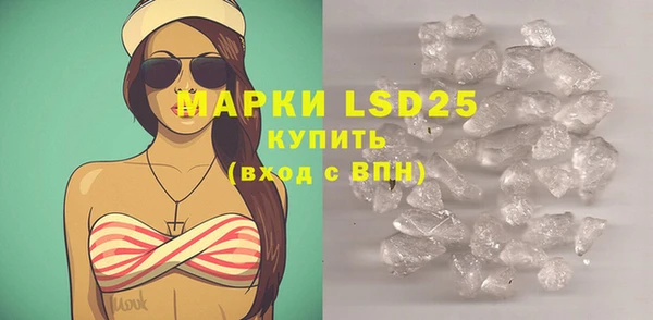 кристаллы Аркадак