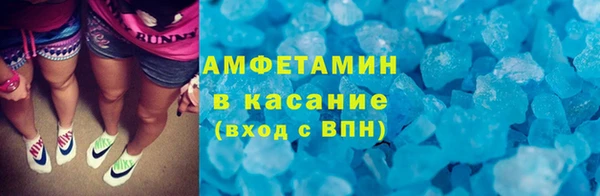 кристаллы Аркадак