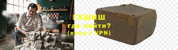кристаллы Аркадак