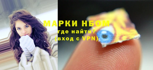 PSILOCYBIN Арсеньев