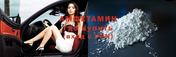 кристаллы Аркадак