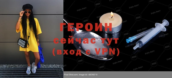кристаллы Аркадак