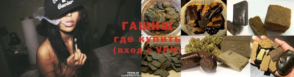 бутират Армянск