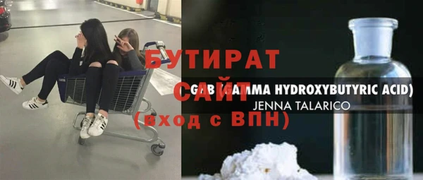 кристаллы Аркадак