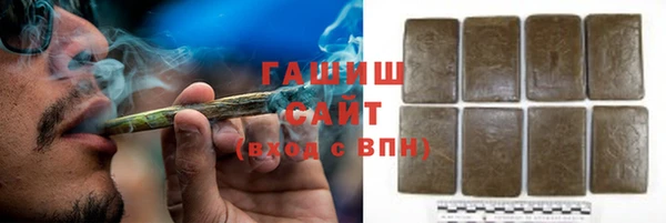 бутират Армянск