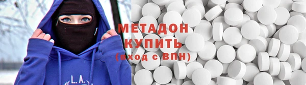 кристаллы Аркадак