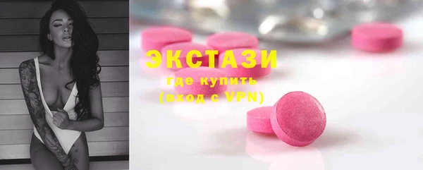 кристаллы Аркадак