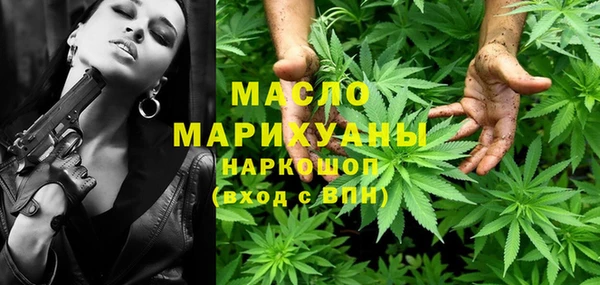 бутират Армянск