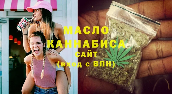 кристаллы Аркадак