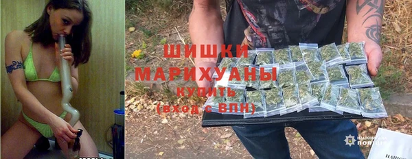 бутират Армянск