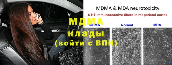 бутират Армянск