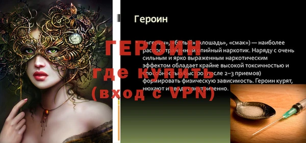 PSILOCYBIN Арсеньев