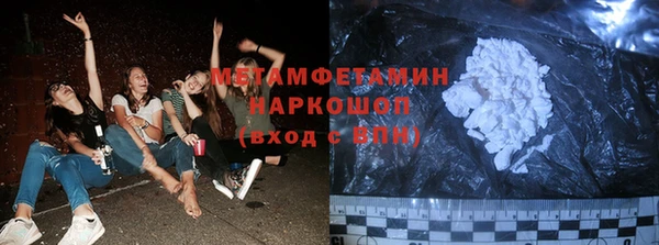 кристаллы Аркадак