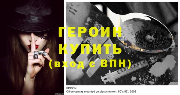 PSILOCYBIN Арсеньев