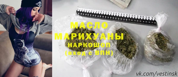 бутират Армянск