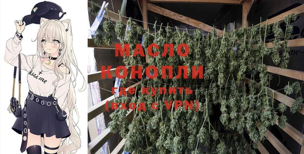 бутират Армянск