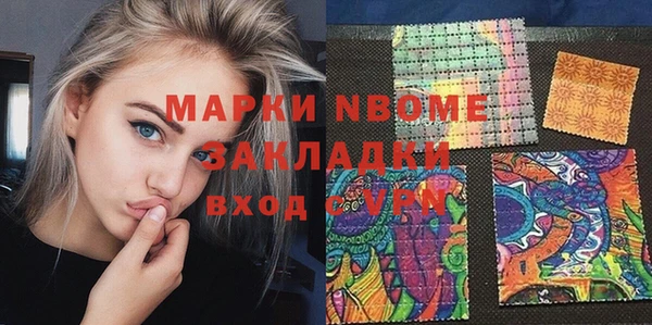 PSILOCYBIN Арсеньев