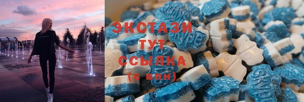 бутират Армянск