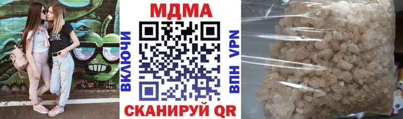 МДМА Molly  Рузаевка 