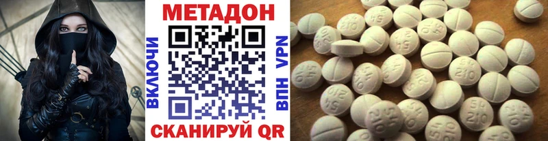 где купить наркоту  Рузаевка  hydra ONION  МЕТАДОН мёд 