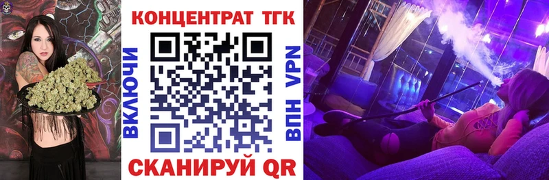 Дистиллят ТГК гашишное масло  hydra ССЫЛКА  Рузаевка 