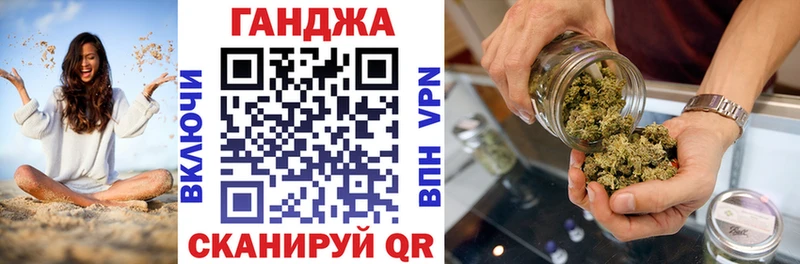 Канабис семена  Рузаевка 